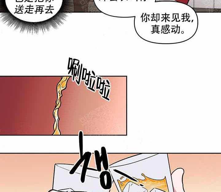 《单恋（共2季）》漫画最新章节第11话_起来免费下拉式在线观看章节第【34】张图片