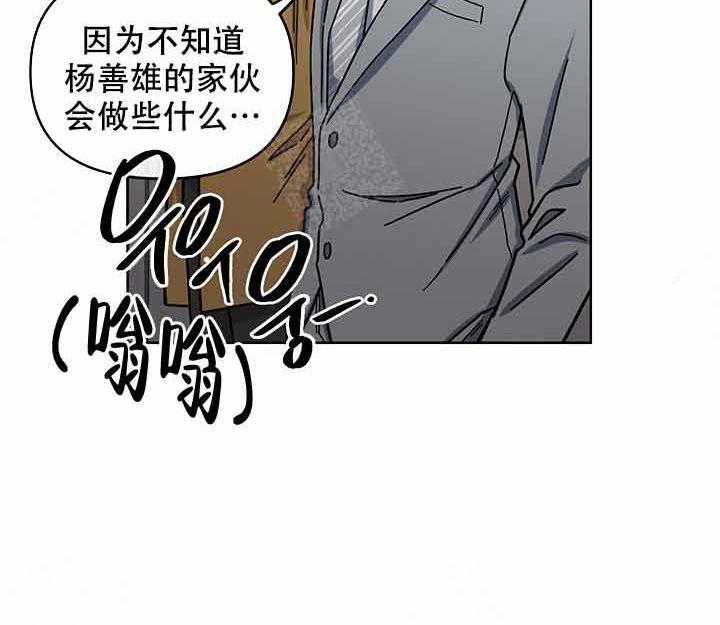 《单恋（共2季）》漫画最新章节第11话_起来免费下拉式在线观看章节第【17】张图片