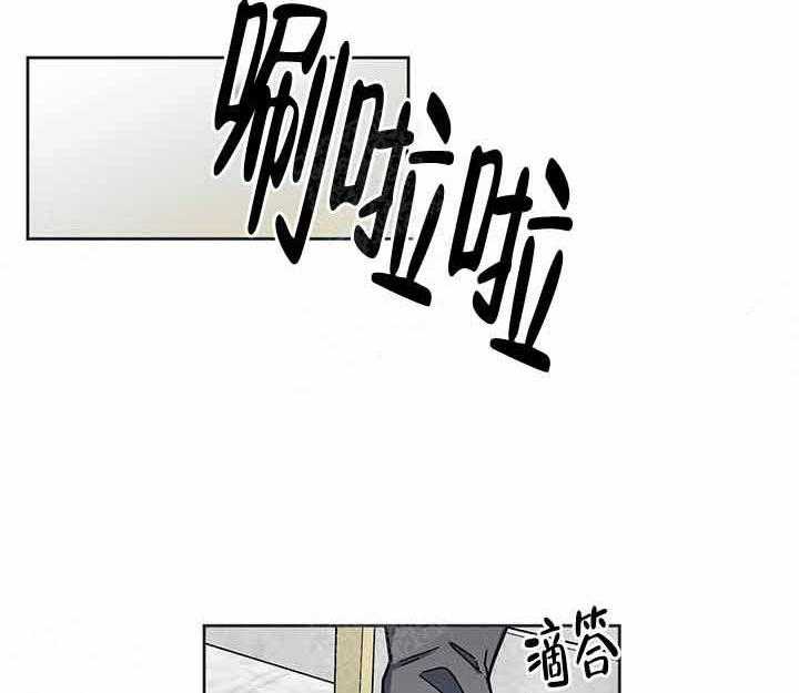 《单恋（共2季）》漫画最新章节第11话_起来免费下拉式在线观看章节第【13】张图片