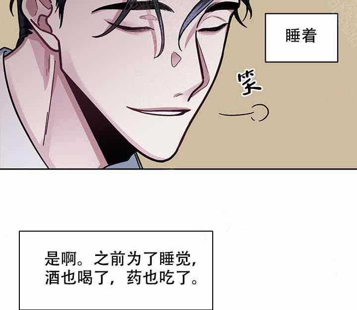 《单恋（共2季）》漫画最新章节第11话_起来免费下拉式在线观看章节第【2】张图片