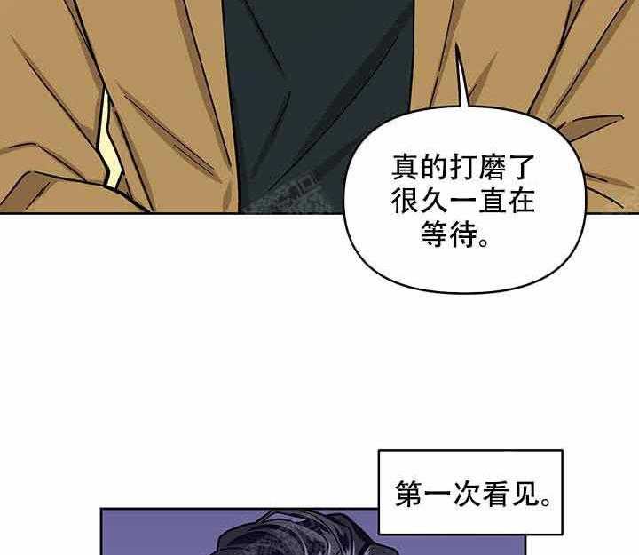 《单恋（共2季）》漫画最新章节第11话_起来免费下拉式在线观看章节第【43】张图片