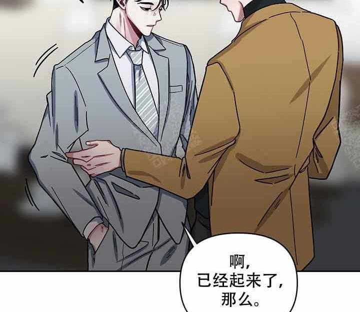 《单恋（共2季）》漫画最新章节第11话_起来免费下拉式在线观看章节第【23】张图片