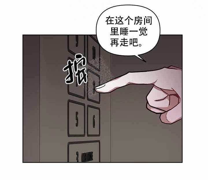 《单恋（共2季）》漫画最新章节第11话_起来免费下拉式在线观看章节第【19】张图片