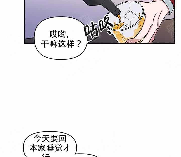 《单恋（共2季）》漫画最新章节第11话_起来免费下拉式在线观看章节第【36】张图片