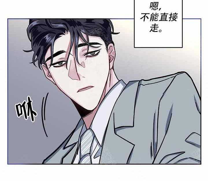 《单恋（共2季）》漫画最新章节第11话_起来免费下拉式在线观看章节第【25】张图片