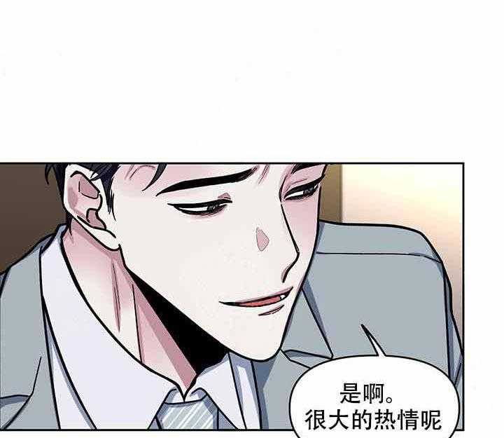 《单恋（共2季）》漫画最新章节第11话_起来免费下拉式在线观看章节第【38】张图片