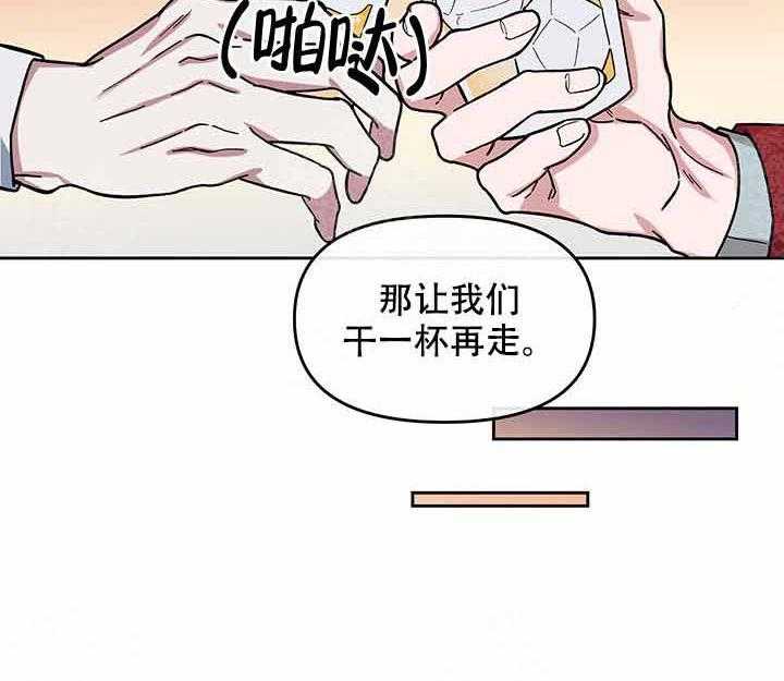 《单恋（共2季）》漫画最新章节第11话_起来免费下拉式在线观看章节第【33】张图片