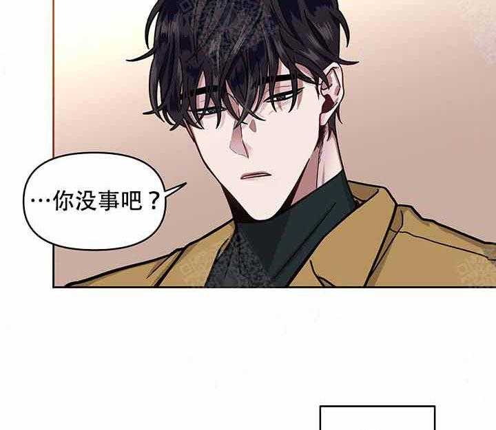 《单恋（共2季）》漫画最新章节第11话_起来免费下拉式在线观看章节第【26】张图片