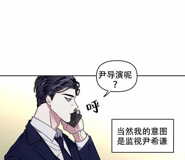 《单恋（共2季）》漫画最新章节第12话_误会免费下拉式在线观看章节第【8】张图片