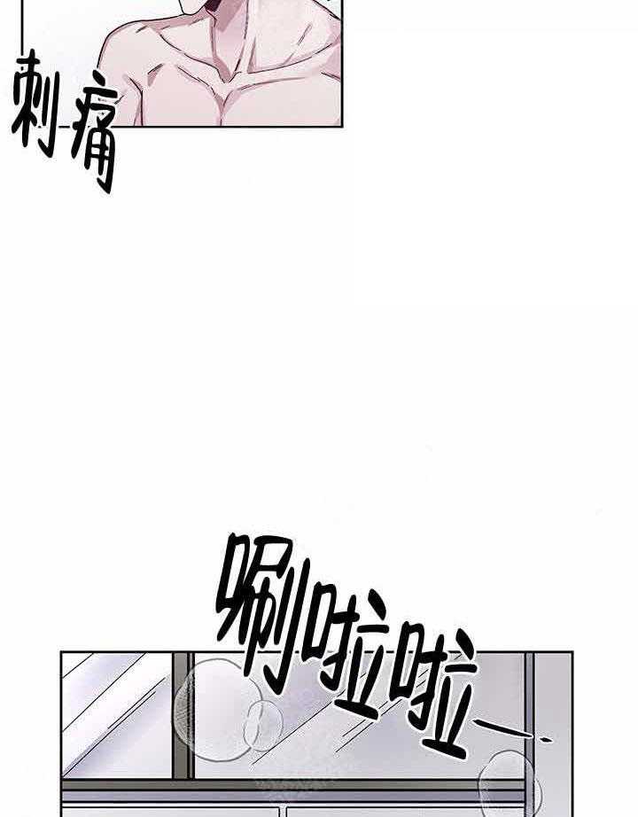 《单恋（共2季）》漫画最新章节第12话_误会免费下拉式在线观看章节第【32】张图片