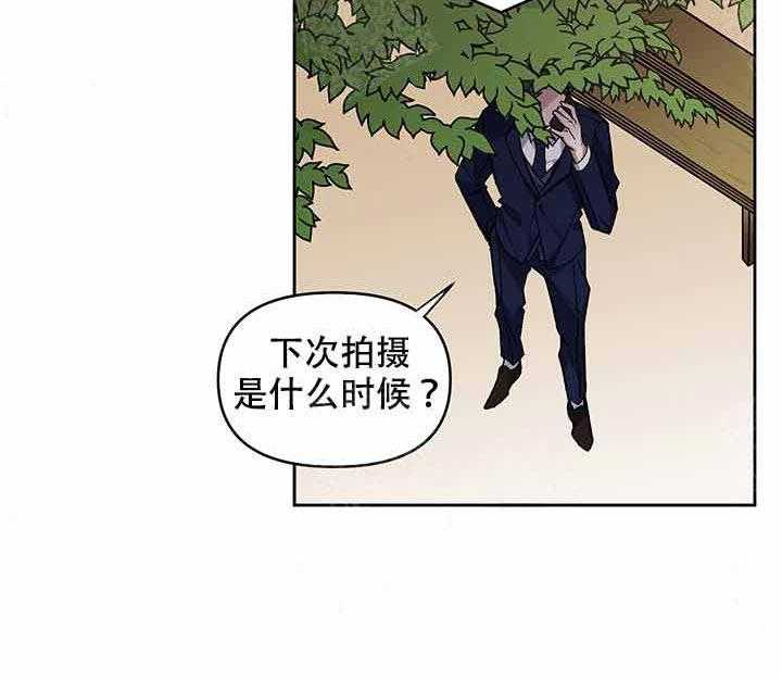 《单恋（共2季）》漫画最新章节第12话_误会免费下拉式在线观看章节第【6】张图片