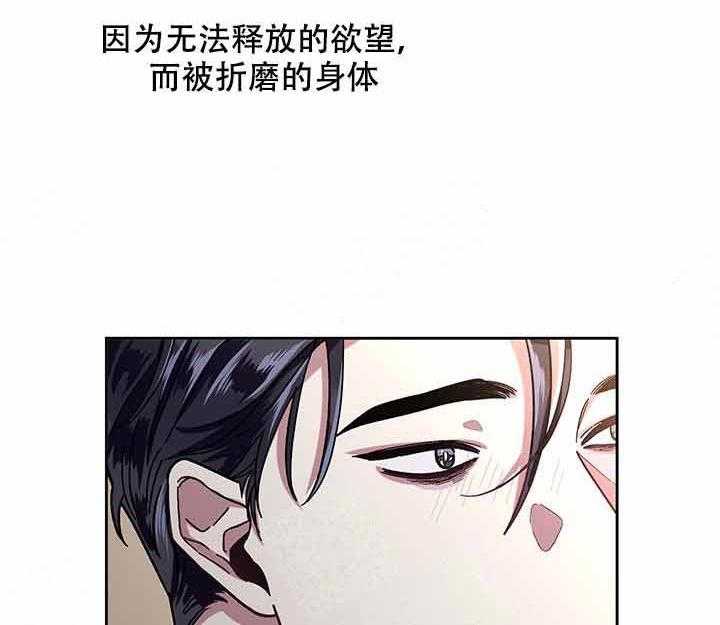 《单恋（共2季）》漫画最新章节第12话_误会免费下拉式在线观看章节第【43】张图片