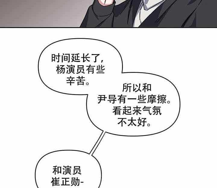 《单恋（共2季）》漫画最新章节第12话_误会免费下拉式在线观看章节第【11】张图片