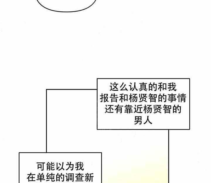 《单恋（共2季）》漫画最新章节第12话_误会免费下拉式在线观看章节第【10】张图片