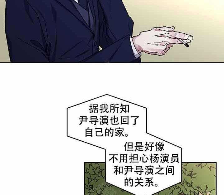 《单恋（共2季）》漫画最新章节第12话_误会免费下拉式在线观看章节第【7】张图片