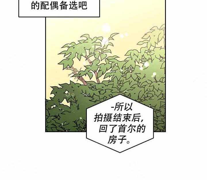 《单恋（共2季）》漫画最新章节第12话_误会免费下拉式在线观看章节第【9】张图片