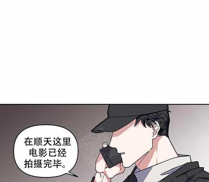 《单恋（共2季）》漫画最新章节第12话_误会免费下拉式在线观看章节第【12】张图片