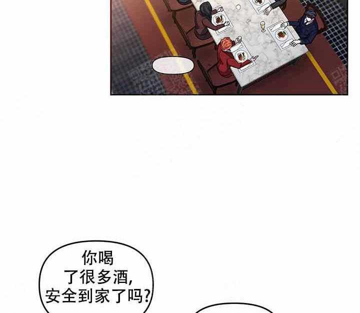 《单恋（共2季）》漫画最新章节第12话_误会免费下拉式在线观看章节第【24】张图片