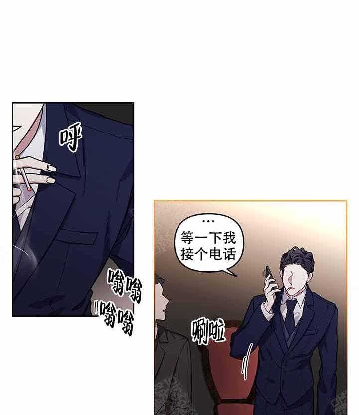 《单恋（共2季）》漫画最新章节第12话_误会免费下拉式在线观看章节第【14】张图片