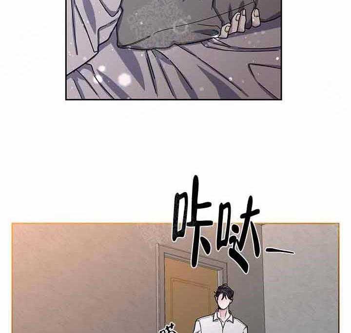 《单恋（共2季）》漫画最新章节第13话_找他免费下拉式在线观看章节第【3】张图片