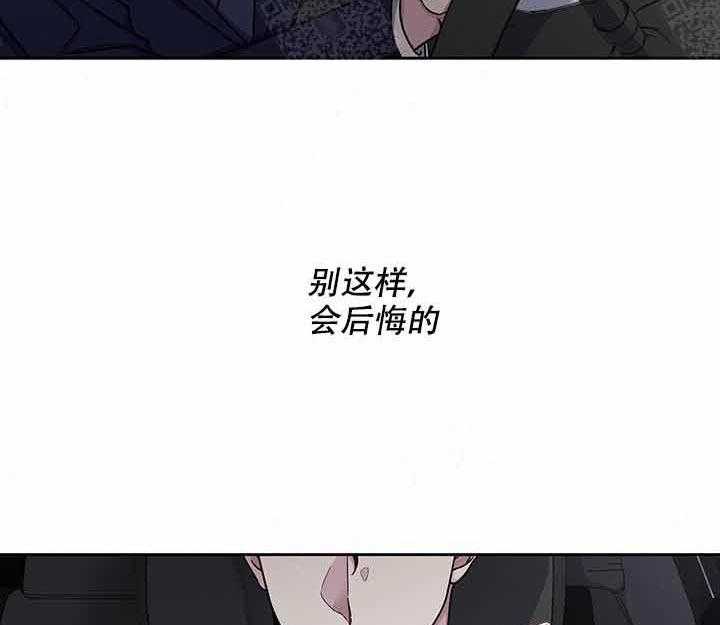 《单恋（共2季）》漫画最新章节第13话_找他免费下拉式在线观看章节第【34】张图片