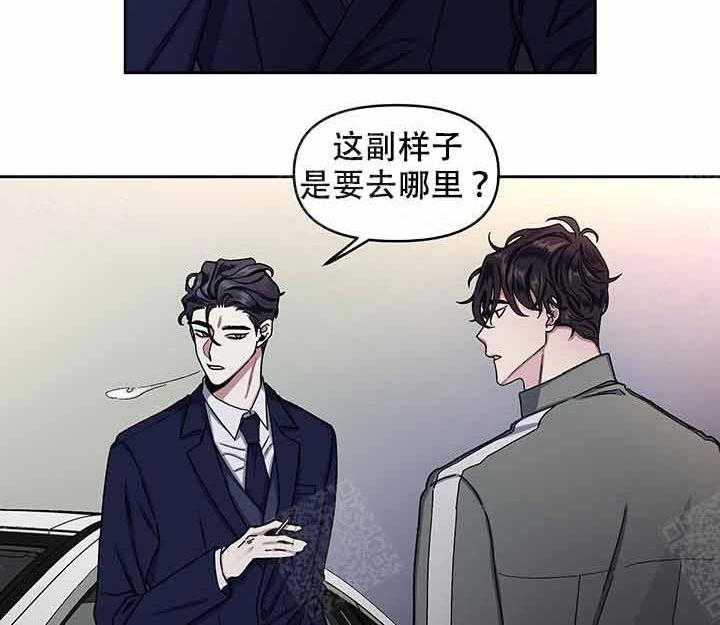 《单恋（共2季）》漫画最新章节第13话_找他免费下拉式在线观看章节第【17】张图片