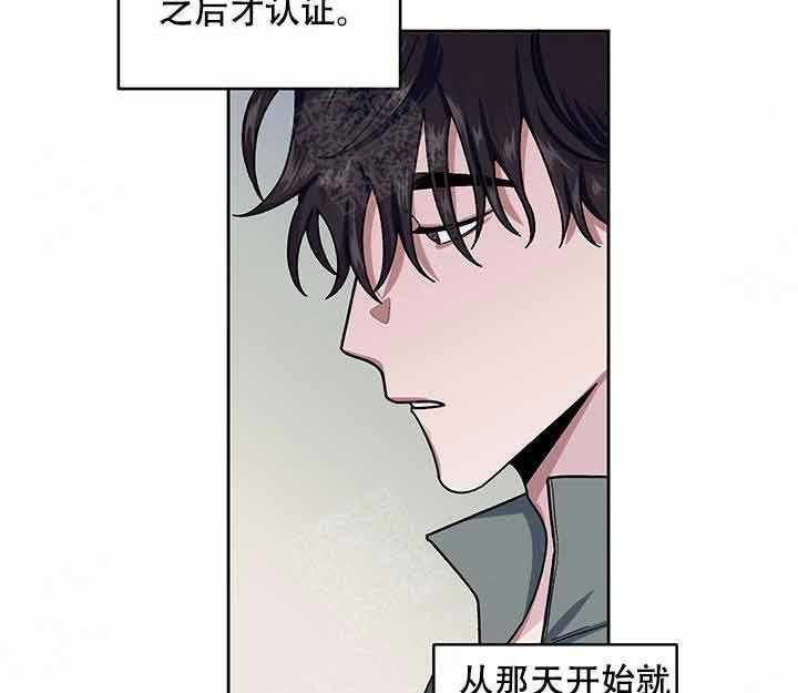 《单恋（共2季）》漫画最新章节第13话_找他免费下拉式在线观看章节第【12】张图片