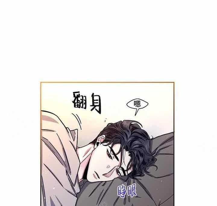 《单恋（共2季）》漫画最新章节第13话_找他免费下拉式在线观看章节第【4】张图片