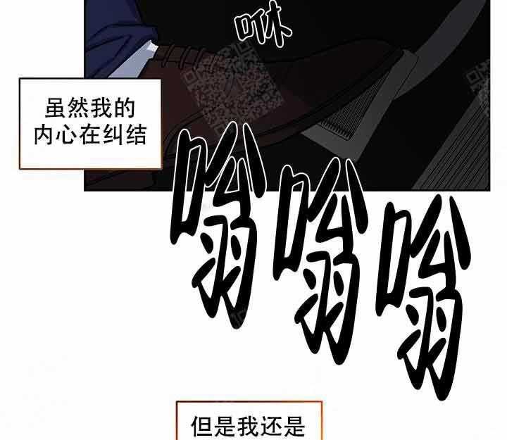 《单恋（共2季）》漫画最新章节第13话_找他免费下拉式在线观看章节第【32】张图片