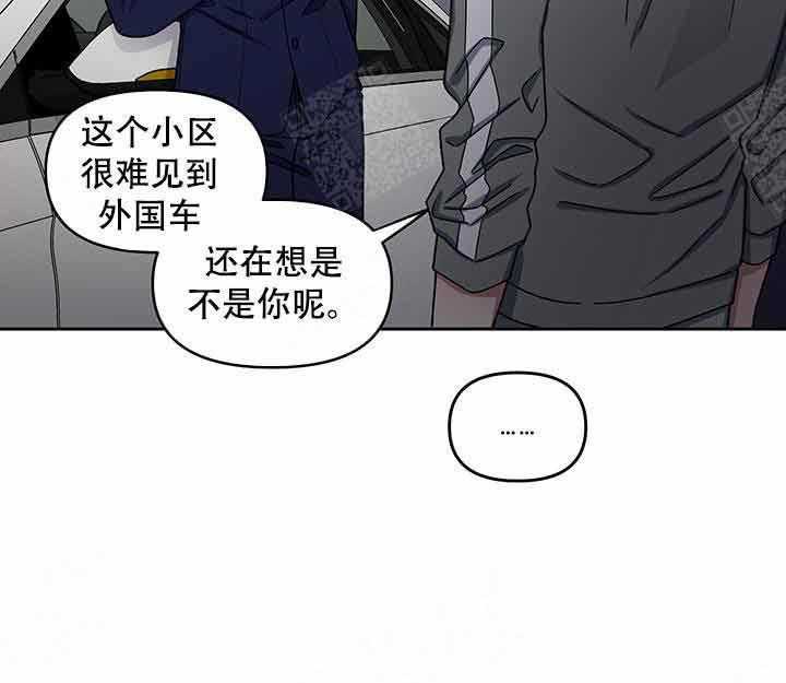 《单恋（共2季）》漫画最新章节第13话_找他免费下拉式在线观看章节第【16】张图片