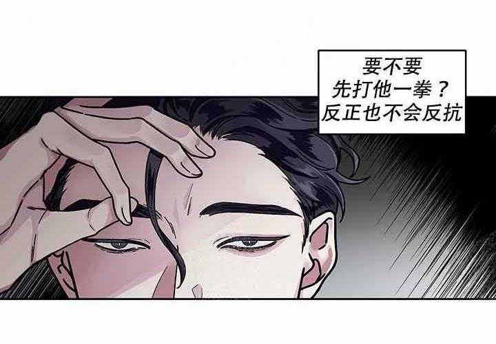 《单恋（共2季）》漫画最新章节第13话_找他免费下拉式在线观看章节第【23】张图片