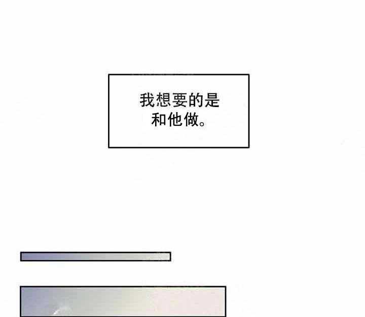 《单恋（共2季）》漫画最新章节第13话_找他免费下拉式在线观看章节第【9】张图片