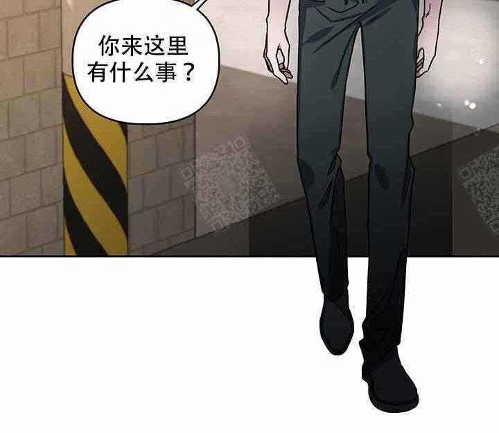 《单恋（共2季）》漫画最新章节第13话_找他免费下拉式在线观看章节第【19】张图片