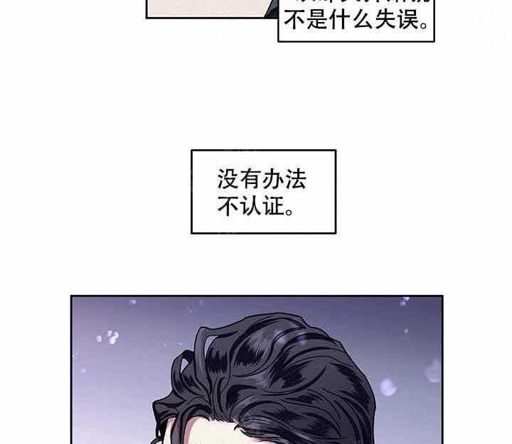 《单恋（共2季）》漫画最新章节第13话_找他免费下拉式在线观看章节第【11】张图片