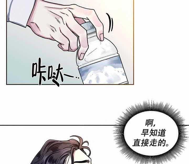 《单恋（共2季）》漫画最新章节第14话_还不错免费下拉式在线观看章节第【38】张图片