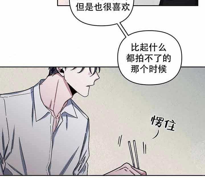 《单恋（共2季）》漫画最新章节第14话_还不错免费下拉式在线观看章节第【9】张图片