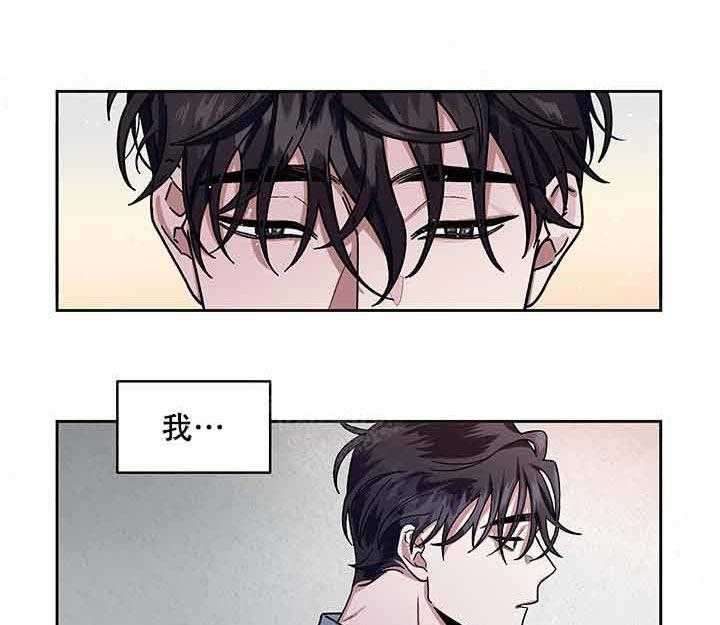 《单恋（共2季）》漫画最新章节第14话_还不错免费下拉式在线观看章节第【6】张图片