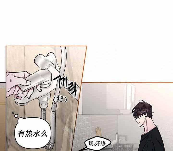 《单恋（共2季）》漫画最新章节第14话_还不错免费下拉式在线观看章节第【29】张图片