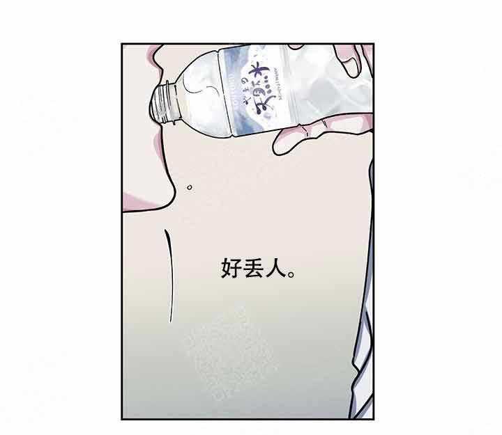 《单恋（共2季）》漫画最新章节第14话_还不错免费下拉式在线观看章节第【36】张图片