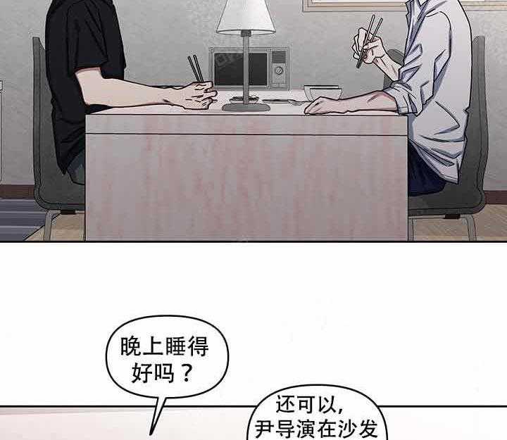 《单恋（共2季）》漫画最新章节第14话_还不错免费下拉式在线观看章节第【18】张图片