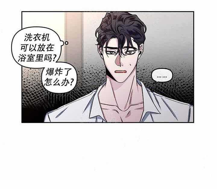 《单恋（共2季）》漫画最新章节第14话_还不错免费下拉式在线观看章节第【30】张图片