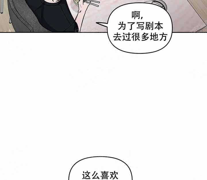 《单恋（共2季）》漫画最新章节第14话_还不错免费下拉式在线观看章节第【12】张图片