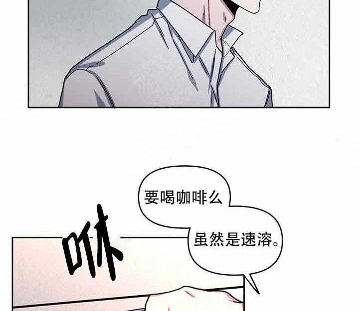 《单恋（共2季）》漫画最新章节第14话_还不错免费下拉式在线观看章节第【5】张图片