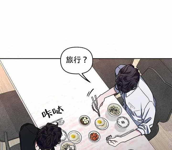 《单恋（共2季）》漫画最新章节第14话_还不错免费下拉式在线观看章节第【13】张图片