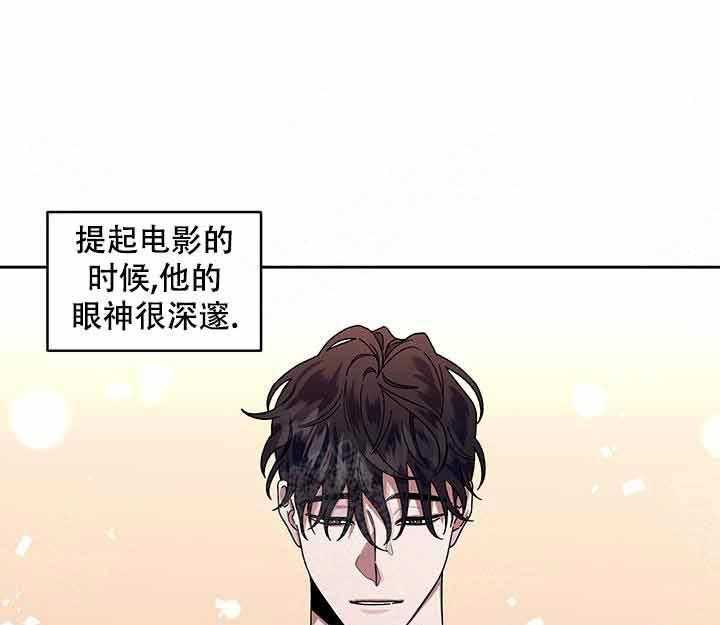 《单恋（共2季）》漫画最新章节第14话_还不错免费下拉式在线观看章节第【8】张图片