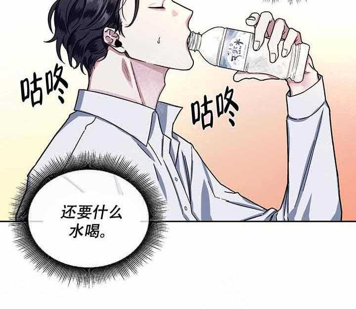 《单恋（共2季）》漫画最新章节第14话_还不错免费下拉式在线观看章节第【37】张图片