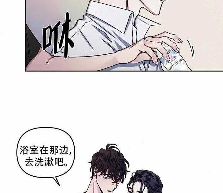 《单恋（共2季）》漫画最新章节第14话_还不错免费下拉式在线观看章节第【34】张图片