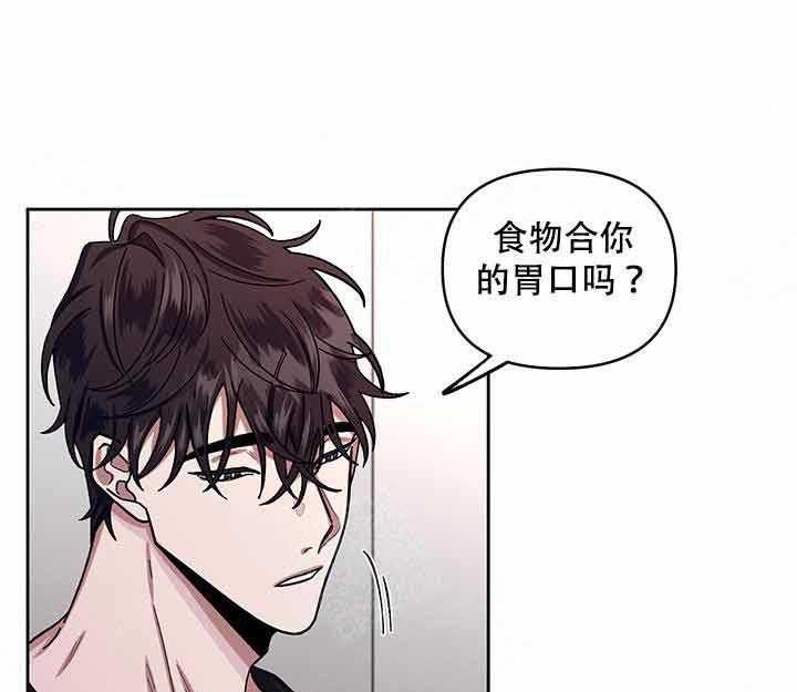 《单恋（共2季）》漫画最新章节第14话_还不错免费下拉式在线观看章节第【16】张图片