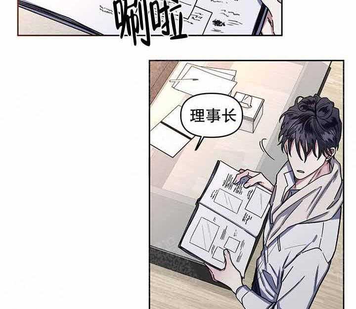 《单恋（共2季）》漫画最新章节第14话_还不错免费下拉式在线观看章节第【21】张图片