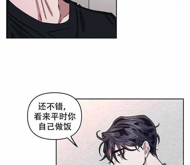 《单恋（共2季）》漫画最新章节第14话_还不错免费下拉式在线观看章节第【15】张图片